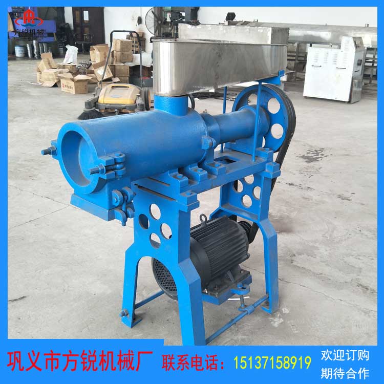 水粉機