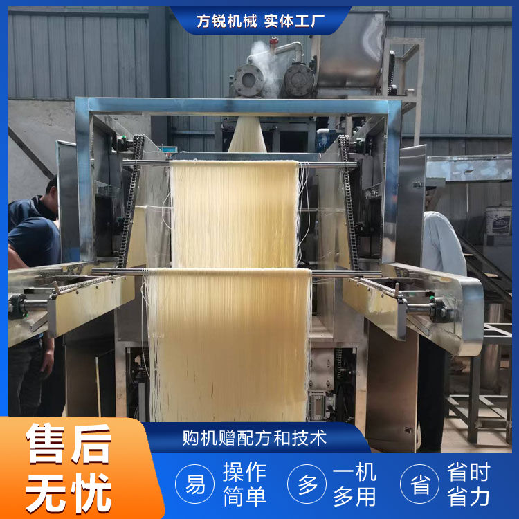 米線機 米線機