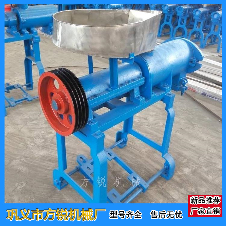 水粉機