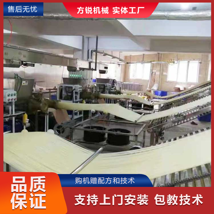 米線機(jī)