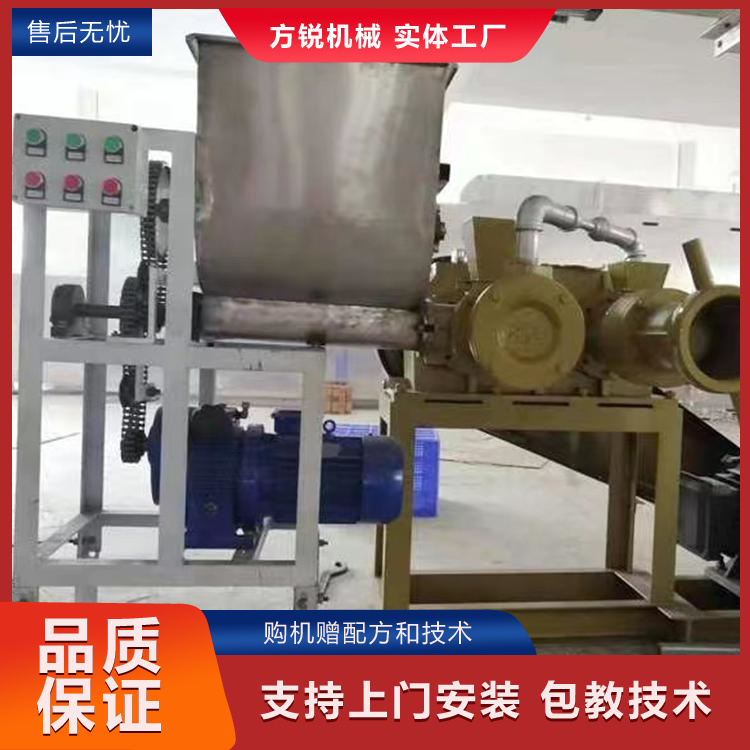 米線機(jī)
