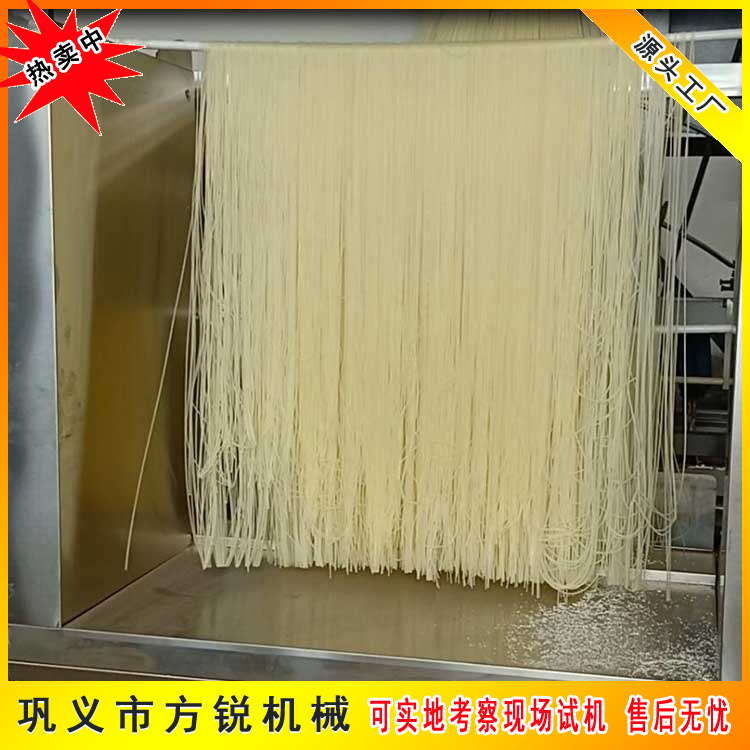 鮮米線機(jī)