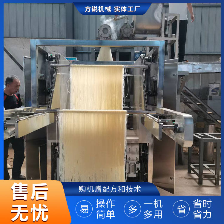 米線機(jī)