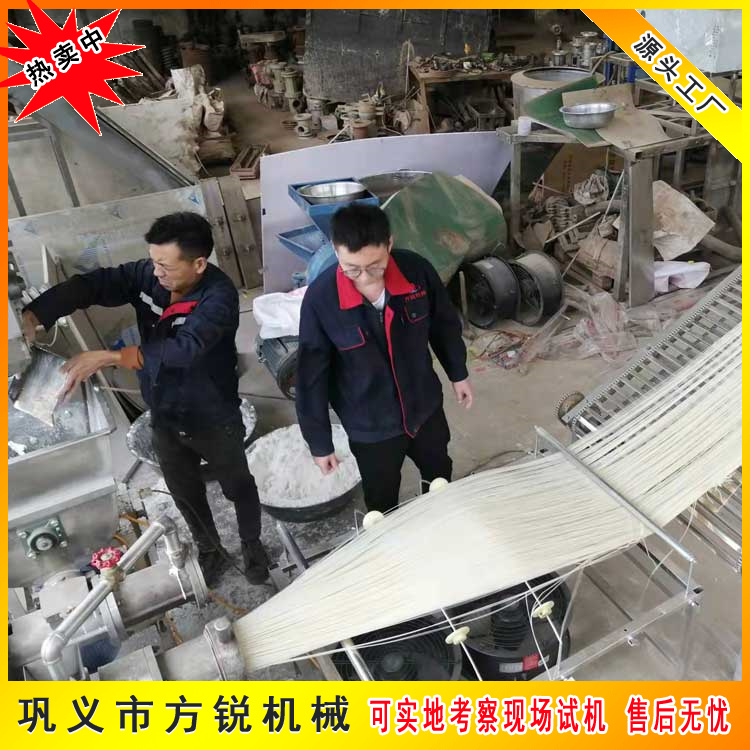 多功能米線機(jī)