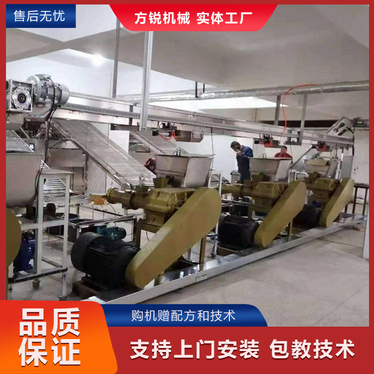 米線機 米線機