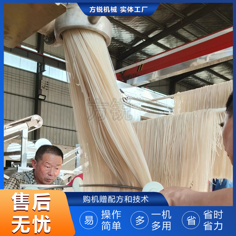 米線機 米線機