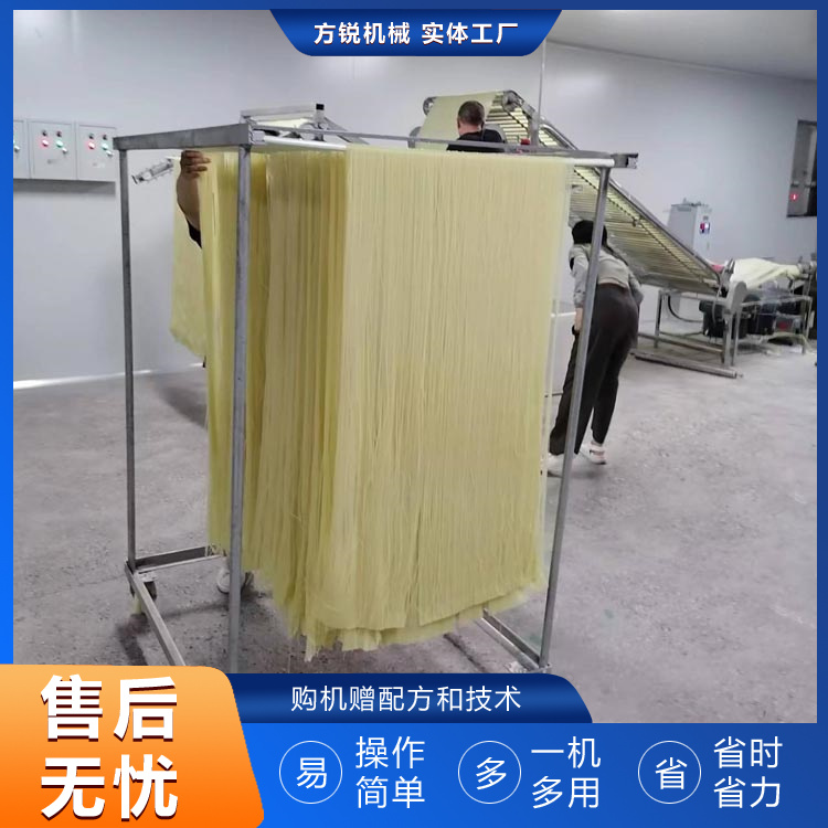 米線機(jī)