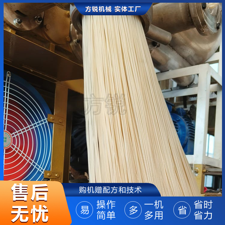 米粉機 米粉機