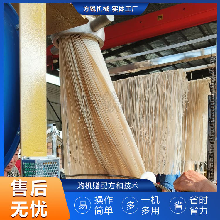 米線機