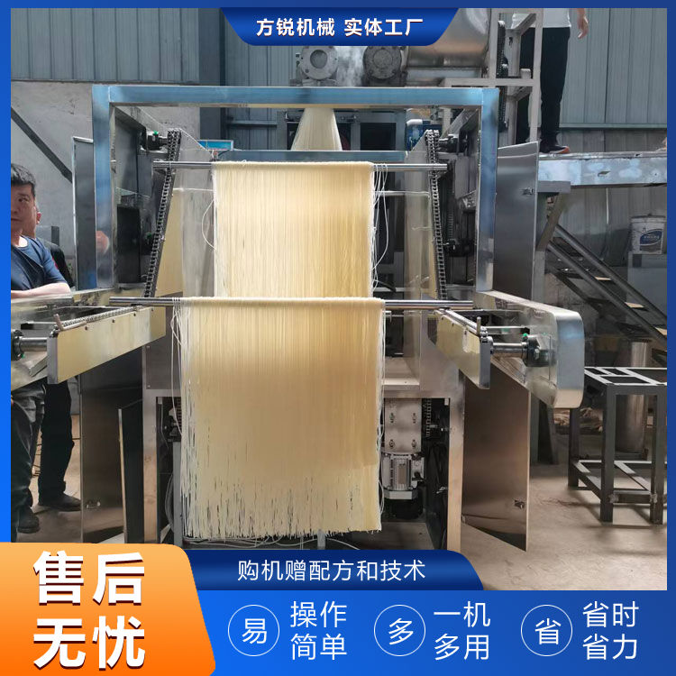 米線機(jī)