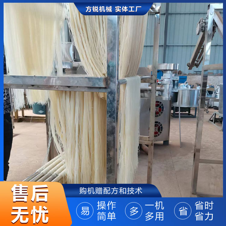 米粉機 米粉機