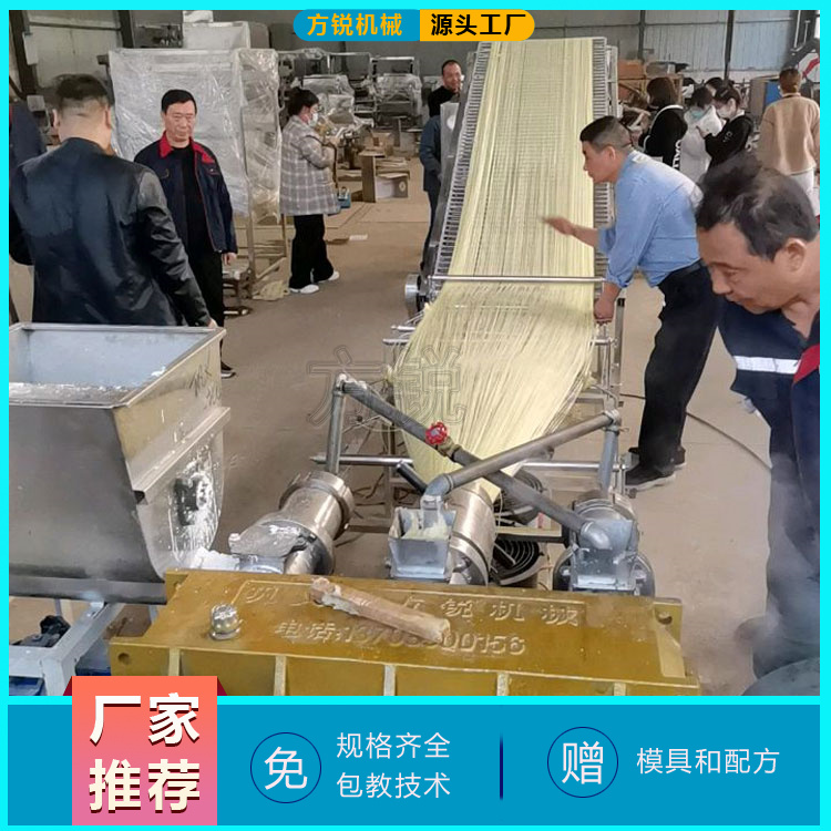 米線機
