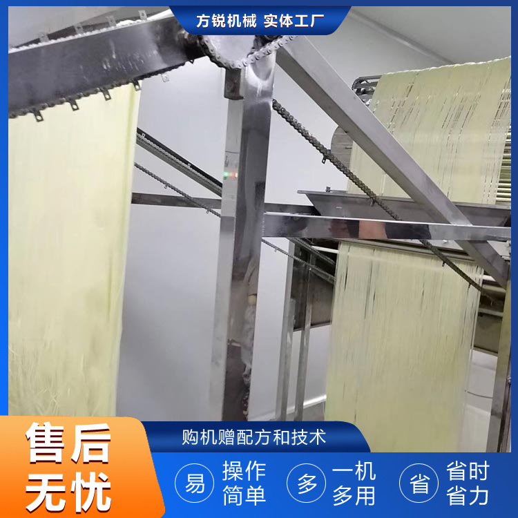 米粉機(jī)