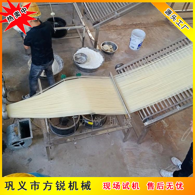 米線機(jī)
