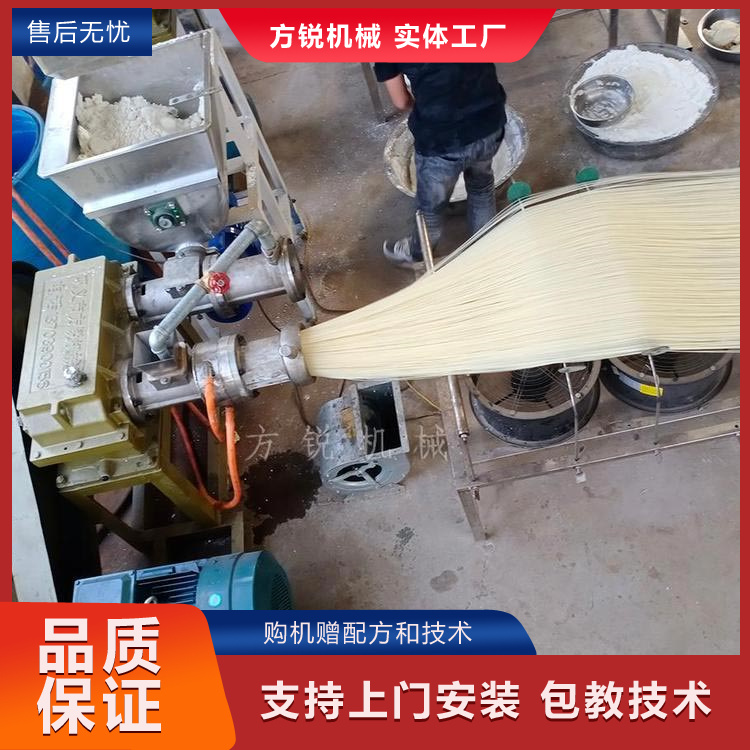 米線機(jī)