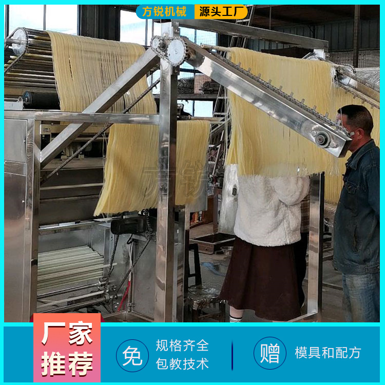 米線機