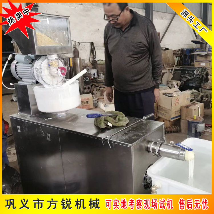 米線機