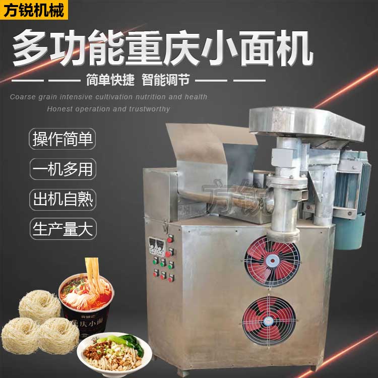 非油炸方便面機