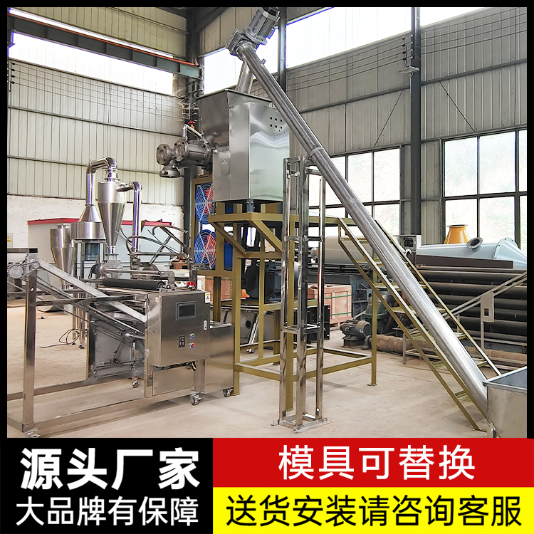 自熟商用米粉機(jī)